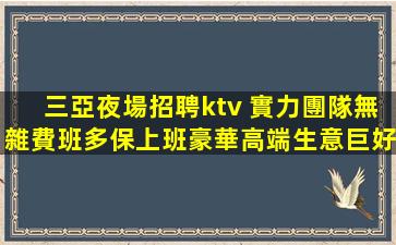 江門KTV招聘